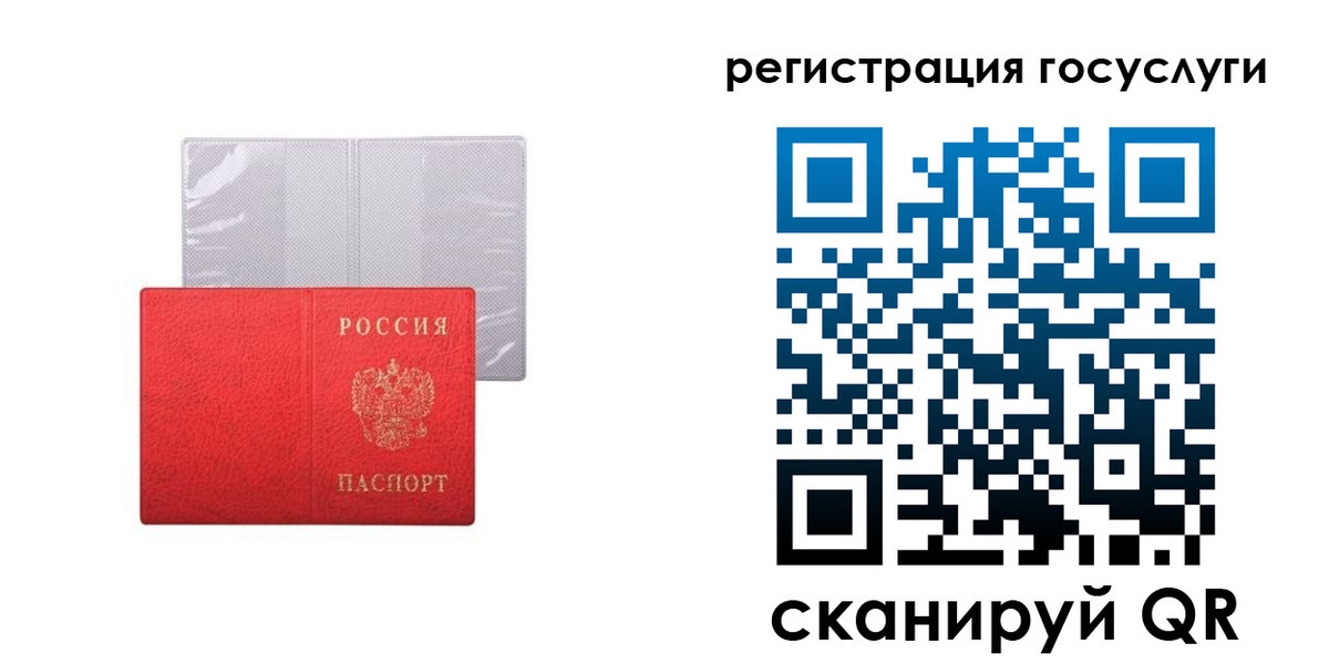 временная регистрация в квартире в Мелеузе